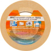 Двухсторонняя клейкая лента РемоКолор 49-5-019 Двухсторонняя клейкая лента РемоКолор 49-5-019