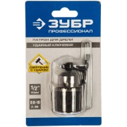 Цельнометаллический патрон для дрели ЗУБР ЭКСПЕРТ 2908-10-1/2_z02 Цельнометаллический патрон для дрели ЗУБР ЭКСПЕРТ 2908-10-1/2_z02