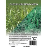 Семена ГАВРИШ 1999948010 Семена ГАВРИШ 1999948010