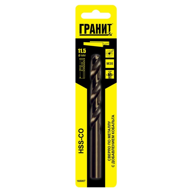Сверло по металлу Гранит 165007