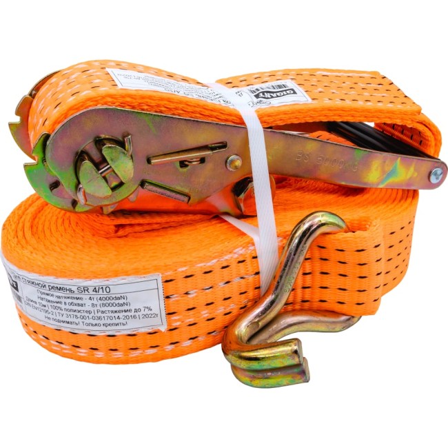 Стяжной ремень Gigant SR 4/6