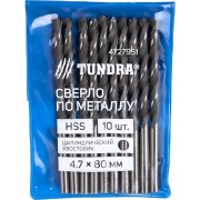 Сверло по металлу ТУНДРА 4727951