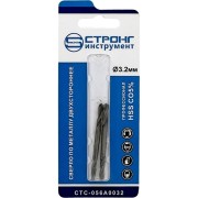 Сверло по металлу Strong стс-056А0032