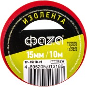 Пвх изолента ФАZА 5013186