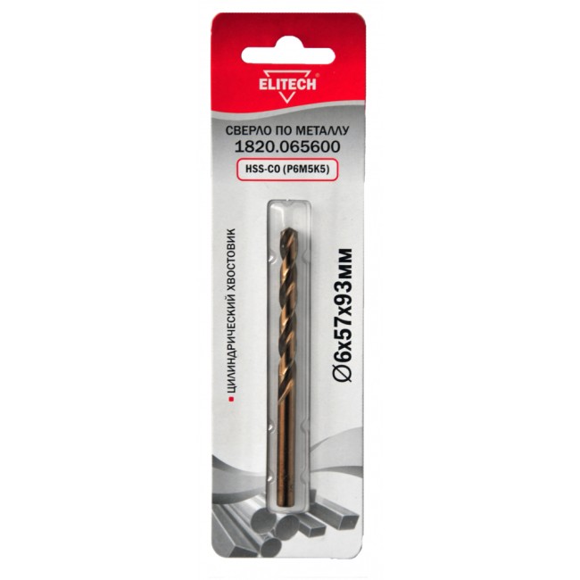 Сверло для металла Elitech 1820.065600