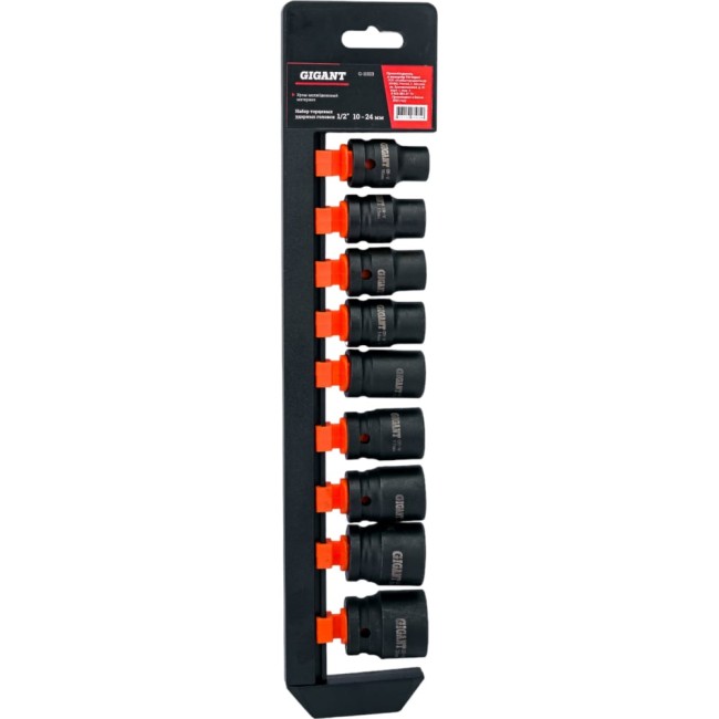 Набор торцевых ударных головок Gigant G-11323 Набор торцевых ударных головок Gigant G-11323