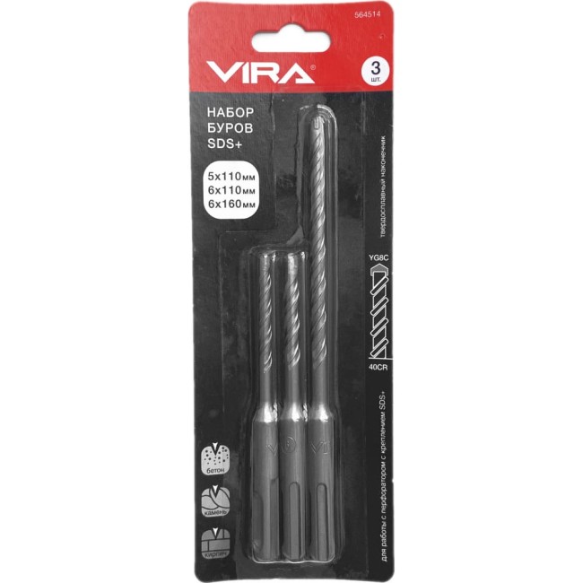 Набор буров sds-plus по бетону RAGE 564514