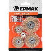 Набор плоских металлических щеток ЕРМАК 656-034