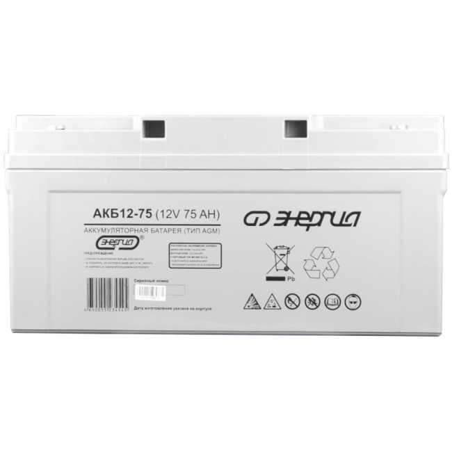 Аккумулятор Энергия АКБ 12-75 Е0201-0021