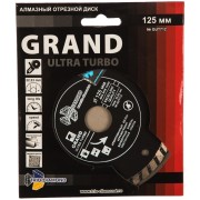 Отрезной алмазный диск TRIO-DIAMOND Grand hot press GUT712 Отрезной алмазный диск TRIO-DIAMOND Grand hot press GUT712