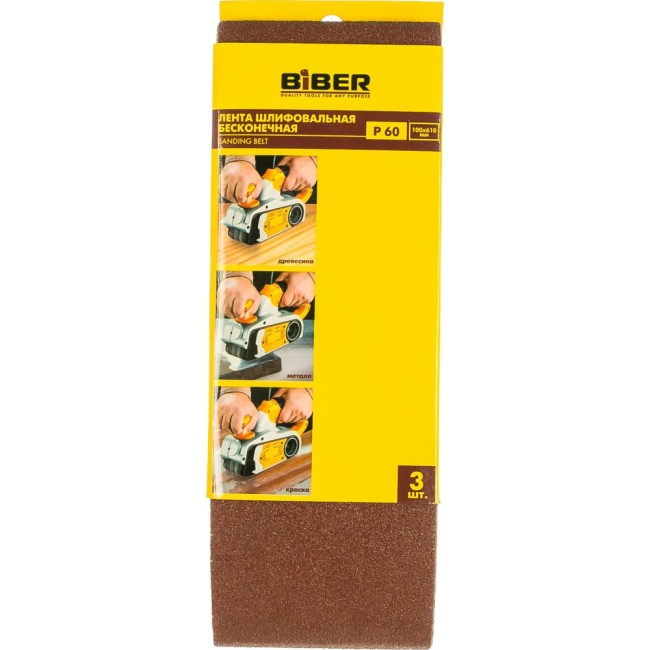 Бесконечная шлифлента для ленточно-шлифовальных машин Biber 70372 тов-173661