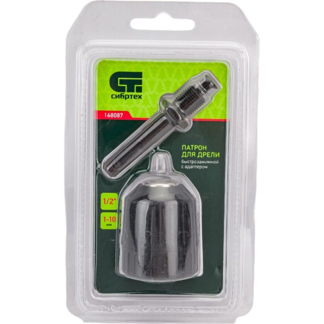 Патрон быстрозажимной для дрели СИБРТЕХ 168087