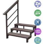 Лестница УЛИЧНЫЕ ЛЕСТНИЦЫ Косоур 3 UL-KSR-3-PL