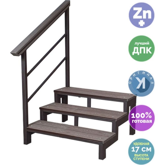 Лестница УЛИЧНЫЕ ЛЕСТНИЦЫ Косоур 3 UL-KSR-3-PL