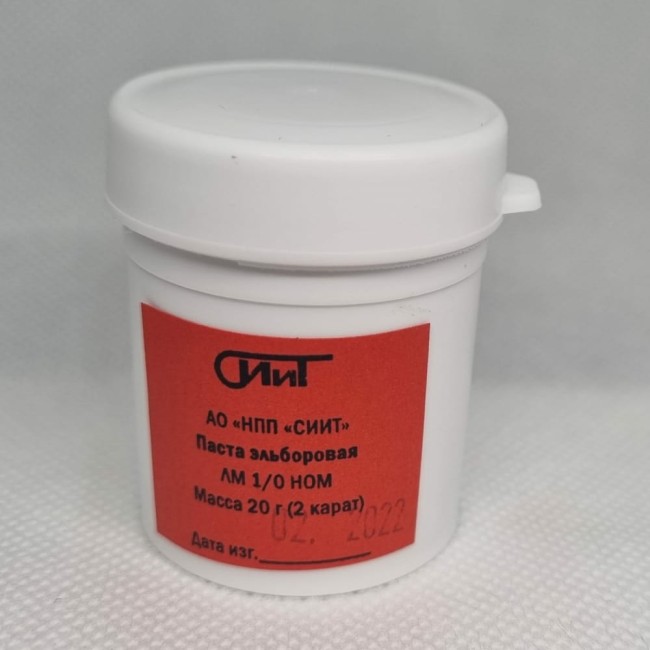 Эльборовая полировальная паста СИИТ ЭЛЬБЛМ10-20