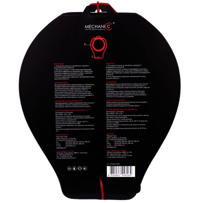 Приспособление для алмазного сверления Mechanic AquaDuster 162 19568442162