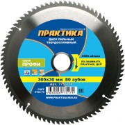 Диск по ламинату ПРАКТИКА 775-174 Диск по ламинату ПРАКТИКА 775-174