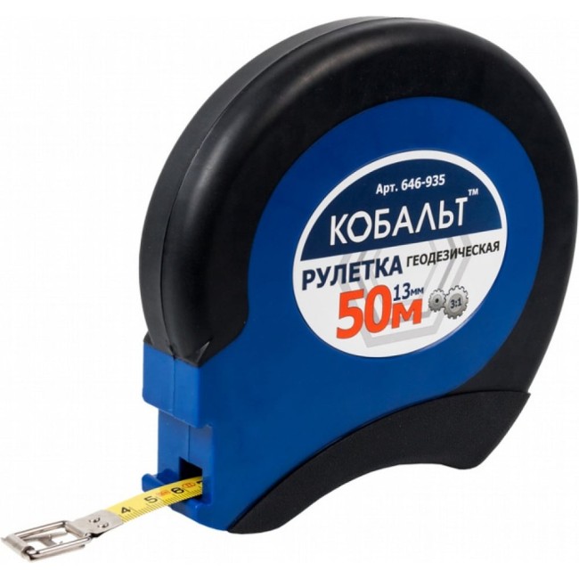 Геодезическая рулетка КОБАЛЬТ 646-935