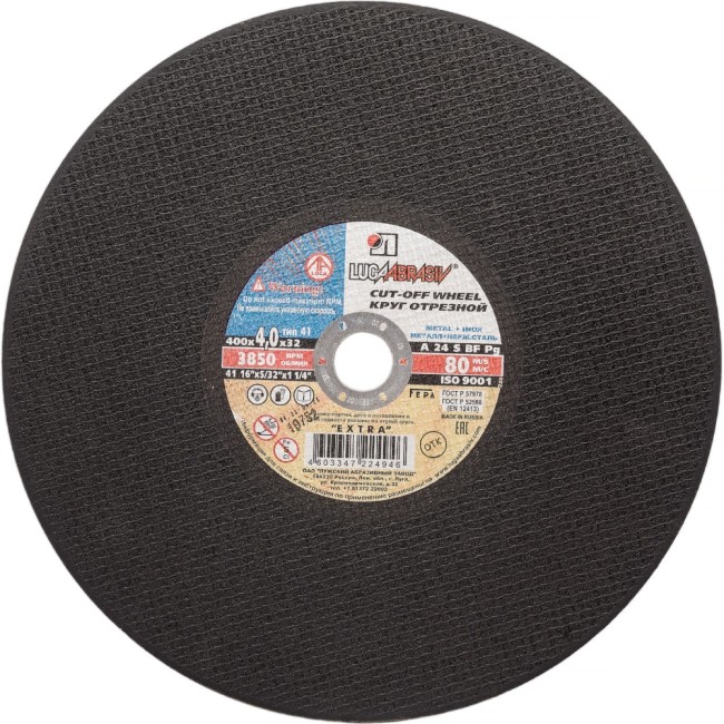 Отрезной круг по металлу Luga-Abrasiv 4603347224946