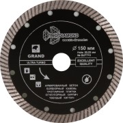 Отрезной алмазный диск TRIO-DIAMOND Grand hot press GUT713 Отрезной алмазный диск TRIO-DIAMOND Grand hot press GUT713