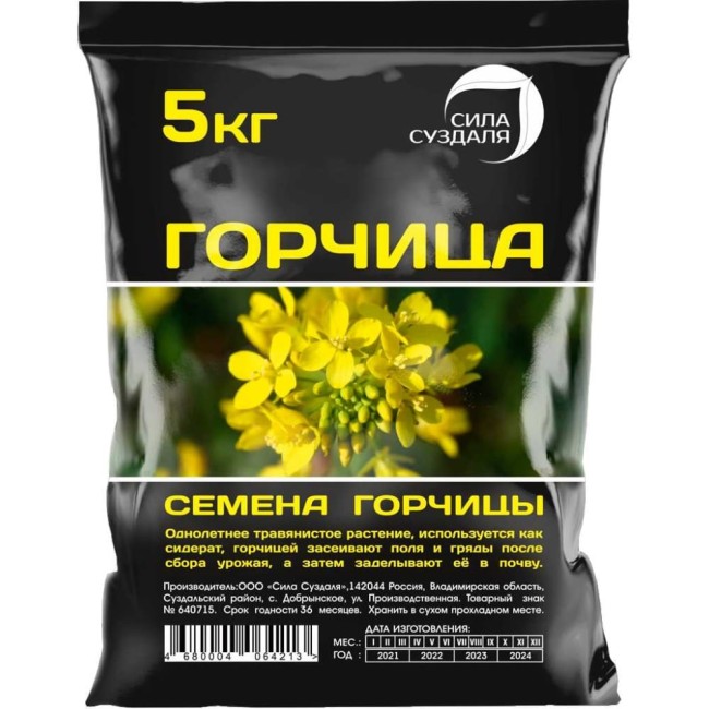 Семена горчицы Сила Суздаля 4680004064213