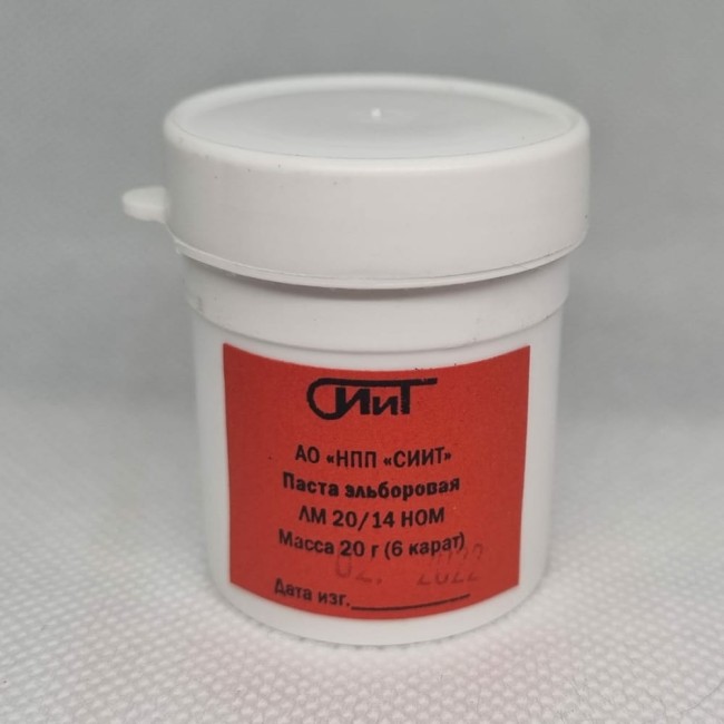 Эльборовая полировальная паста СИИТ ЭЛЬБЛМ2014-20