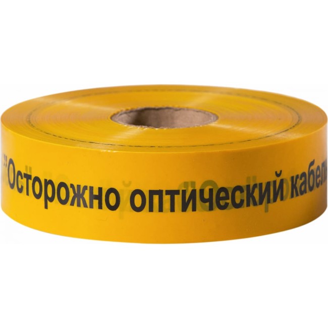 Сигнальная лента Сталер ЛСО Осторожно оптический кабель! О45010