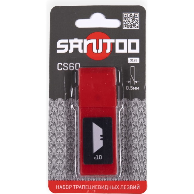 Набор трапециевидных лезвий Sanitoo 3128