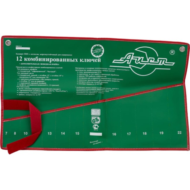 Конверт AIST K00112-1 00-00003020