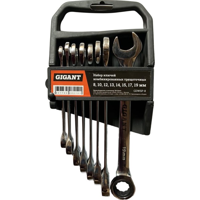 Набор комбинированных трещоточных ключей Gigant GDWSP-8 Набор комбинированных трещоточных ключей Gigant GDWSP-8