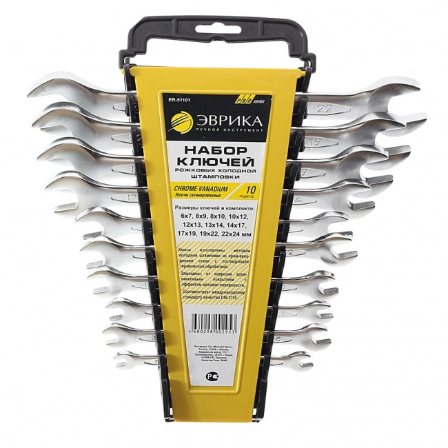 Набор рожковых ключей Эврика ER-51101