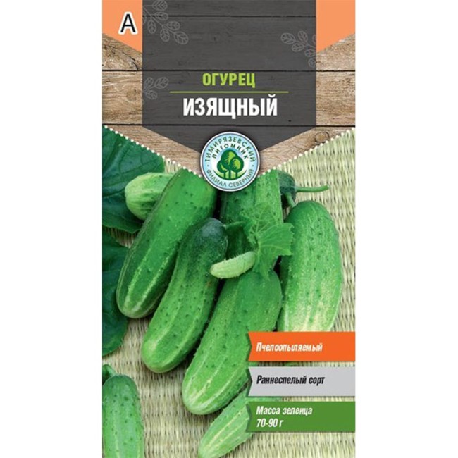 Огурец семена Тимирязевский питомник Изящный 4607189275647