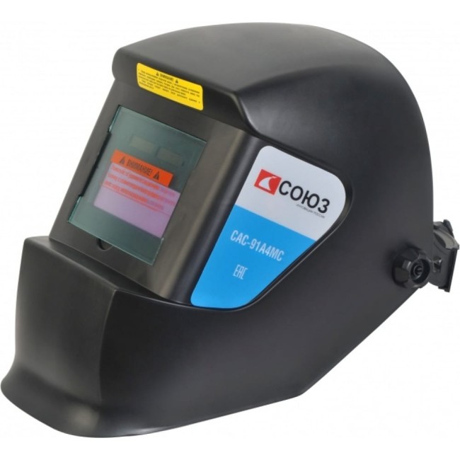 Сварочная маска Союз САС-91А4МС