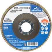 Торцевой лепестковый круг vertextools 12600-080 Торцевой лепестковый круг vertextools 12600-080
