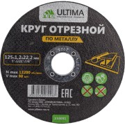 Отрезной круг по металлу ULTIMA 116051 Отрезной круг по металлу ULTIMA 116051