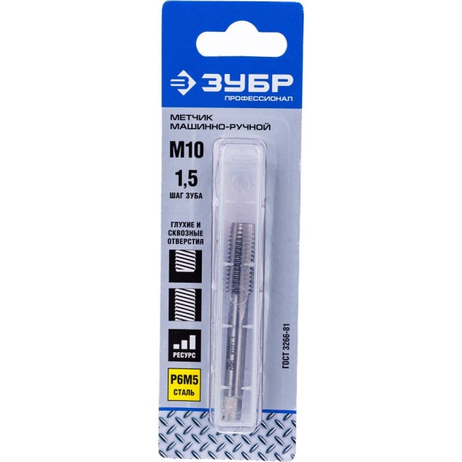 Машинно-ручной метчик ЗУБР 4-28005-10-1.5_z01