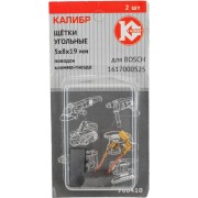 Угольные щетки для Bosch 1617000525 Калибр AUTOSTOP У00410 00000075107 Угольные щетки для Bosch 1617000525 Калибр AUTOSTOP У00410 00000075107