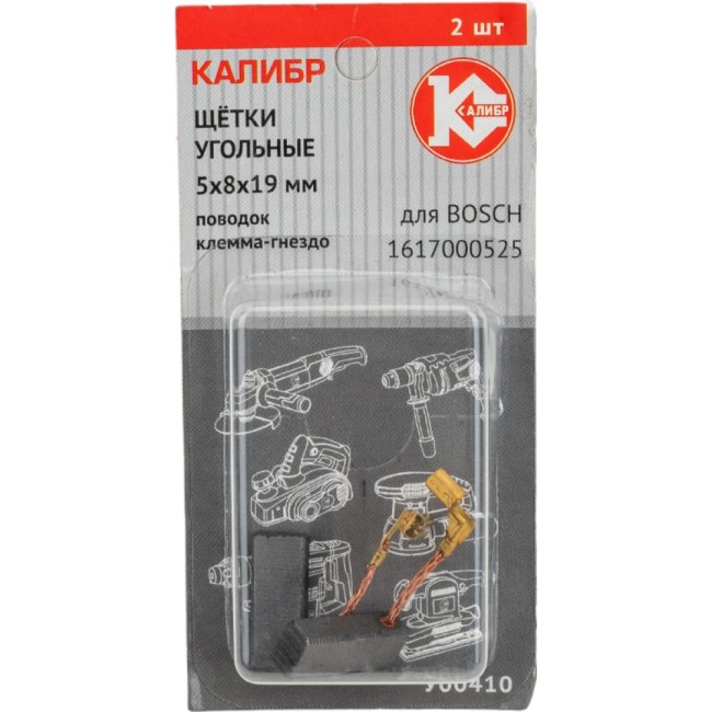 Угольные щетки для Bosch 1617000525 Калибр AUTOSTOP У00410 00000075107