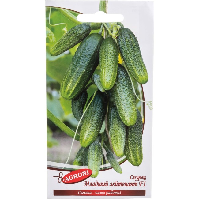 Огурец семена Агрони МЛАДШИЙ ЛЕЙТЕНАНТ F1 4735