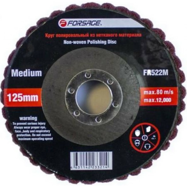 Зачистной абразивный круг Forsage 49121 F-FR522M