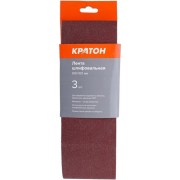 Лента шлифовальная Кратон 1 13 01 059