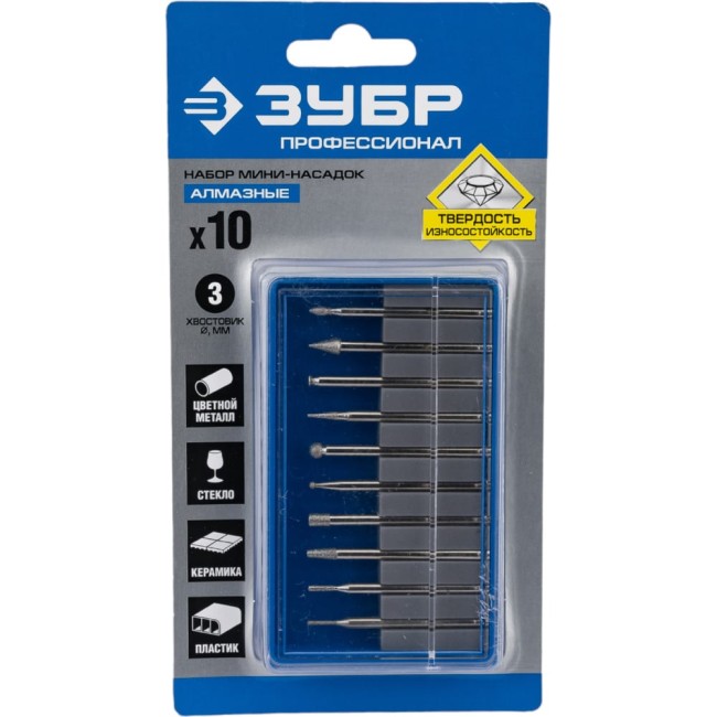 Набор мини-насадок ЗУБР 33383-H10