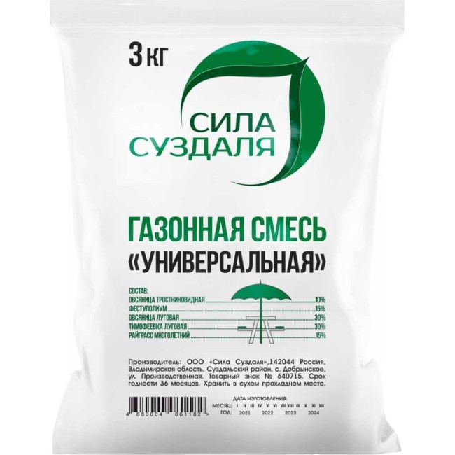 Газонная травосмесь Сила Суздаля Универсальная 4680004061182