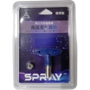 Сопло Chnye 617 55574