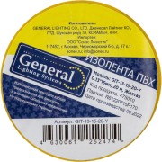 Изолента пвх General Lighting Systems GIT-13-15-20-Y 475010 Изолента пвх General Lighting Systems GIT-13-15-20-Y 475010