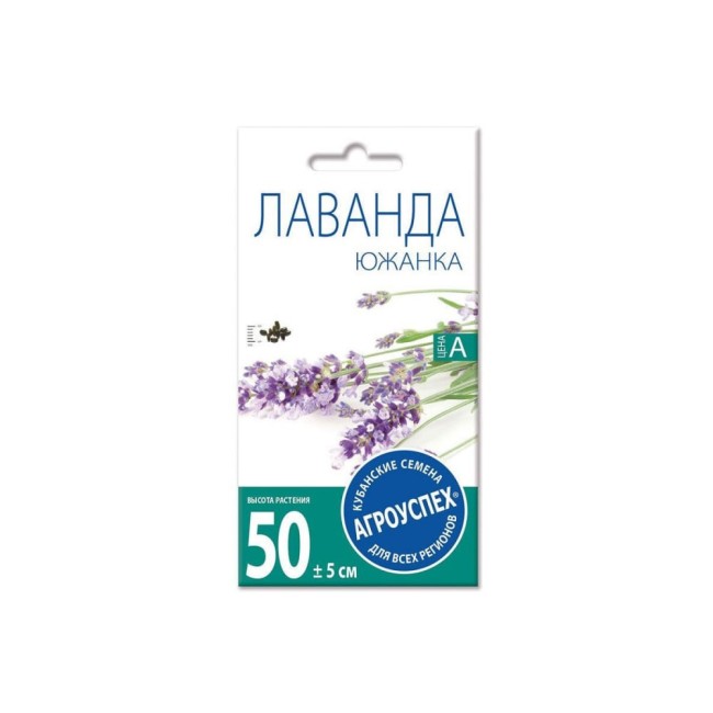 Лаванды семена Агроуспех Южанка М 33309