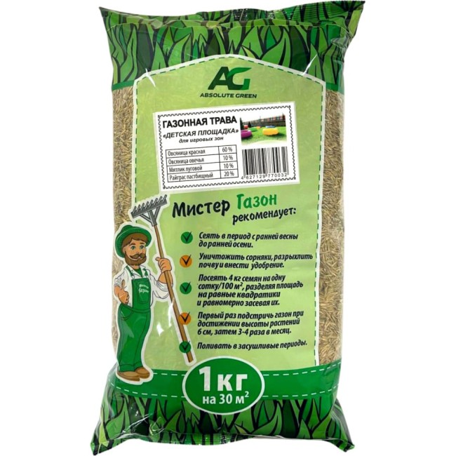 Газонная травосмесь ABSOLUTE GREEN Детская Площадка 00000000486