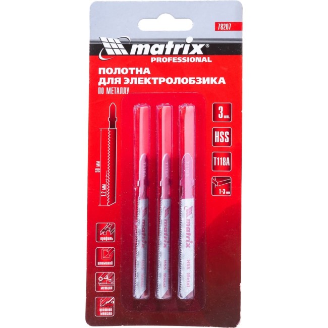 Набор пилок по металлу для электролобзика MATRIX Professional 78207