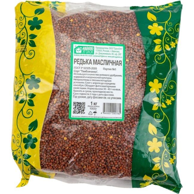 Редька масличная семена Зеленый уголок 4660001290785