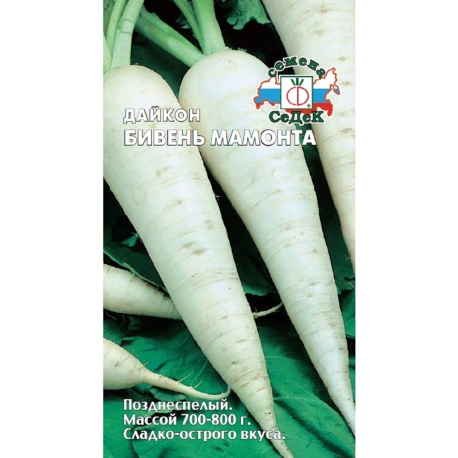 Дайкон семена СеДек Бивень мамонта 00000016710